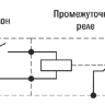 Датчик-реле потока лепестковый ДР-П-50-20