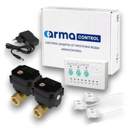 Система защиты от протечек воды ArmaControl-1 (с двумя шаровыми кранами)