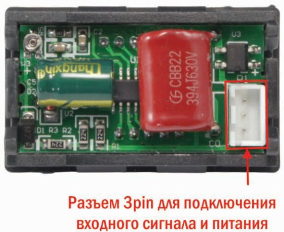 Вольтметр однофазный щитовой Omix PQ42-V1-1