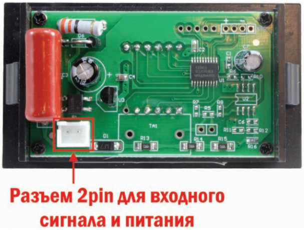 Вольтметр однофазный щитовой Omix PQ74-V1-1