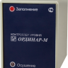 Контроллер уровня ОРДИНАР-М