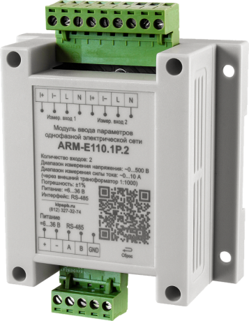 Модуль ввода параметров однофазной электрической сети ARM-E110.1P.2