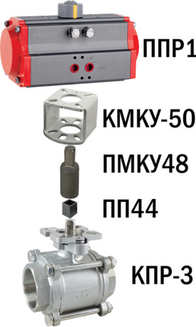Кран шаровой КПР-3 с пневмоприводом