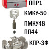 Кран шаровой КПР-3Ф с пневмоприводом