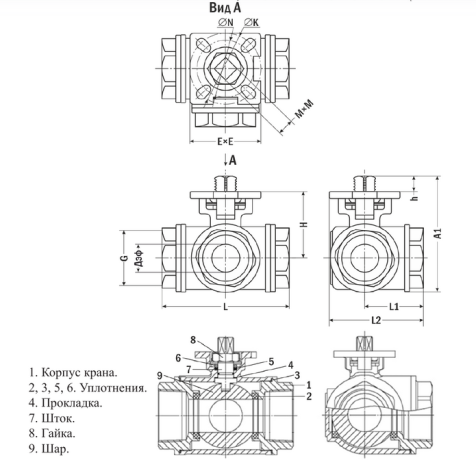 Кран шаровой КПР-Т3-L (L-тип) с пневмоприводом