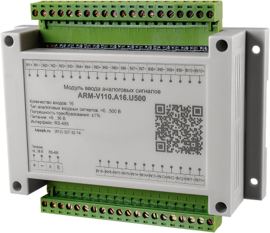 Модуль ввода аналоговых сигналов ARM-V110.A16.U500