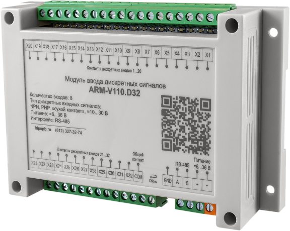 Модуль ввода дискретных сигналов ARM-V110.D32