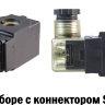 Катушка SB040