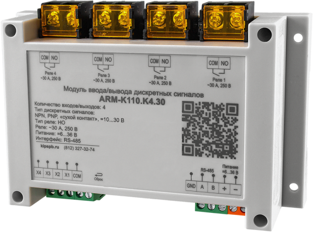 Модуль ввода/вывода дискретных сигналов ARM-K110.K4.30